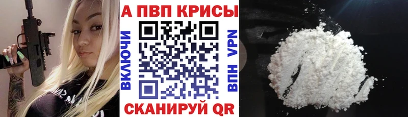 А ПВП СК КРИС Ужур
