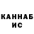Конопля планчик 3D aspan