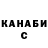 Кетамин VHQ Sweet Ruz