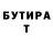 Amphetamine Розовый MinMyat Ka