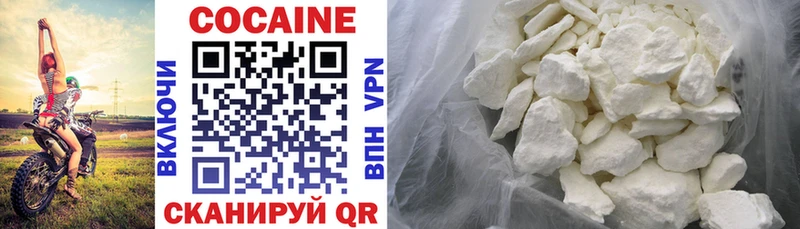 COCAIN 97%  где продают наркотики  Ужур 