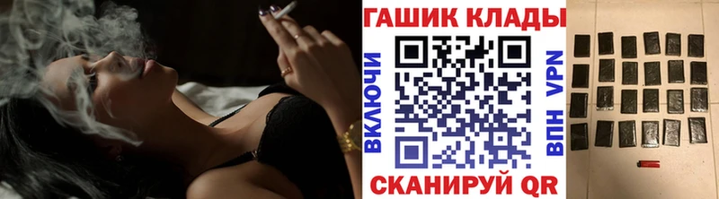 Гашиш индика сатива  где купить наркоту  Ужур 