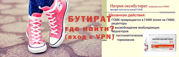 а пвп мука Абинск