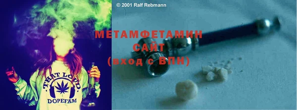 синтетический гашиш Абаза