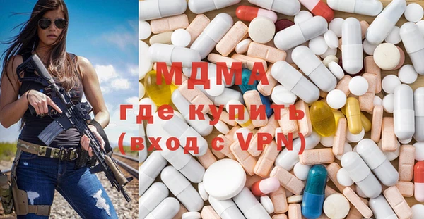 марки nbome Алексин