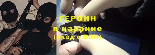 марки nbome Алексин