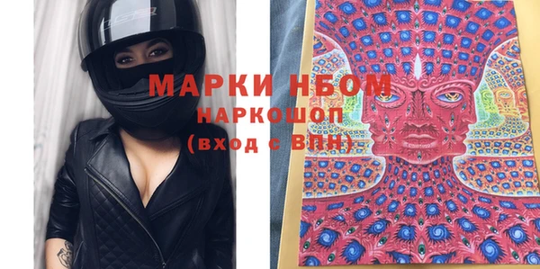ALPHA PVP Алексеевка