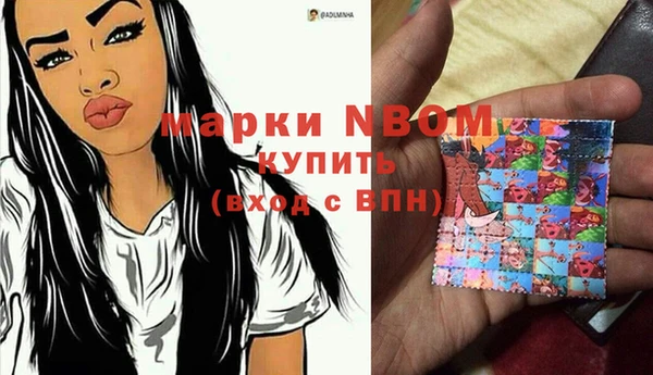 марки nbome Алексин