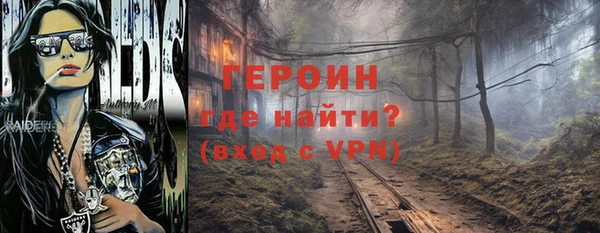 ALPHA PVP Алексеевка