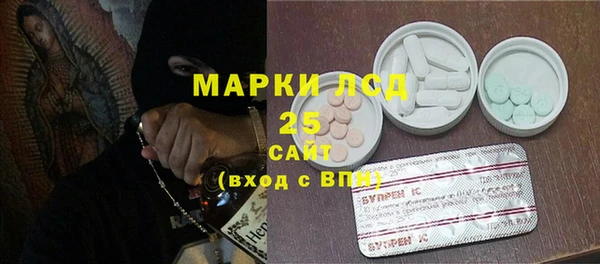 альфа пвп Кущёвская