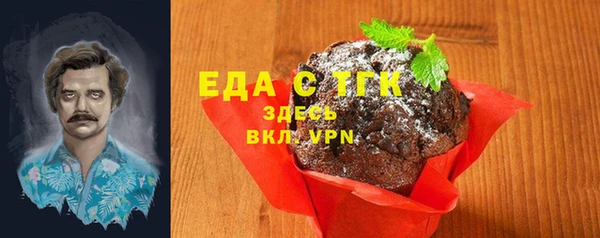 марки nbome Алексин