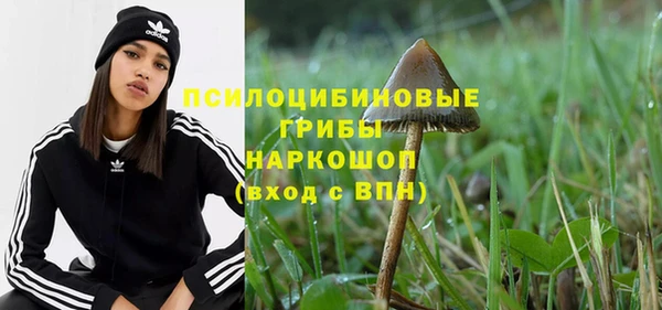 марки nbome Алексин
