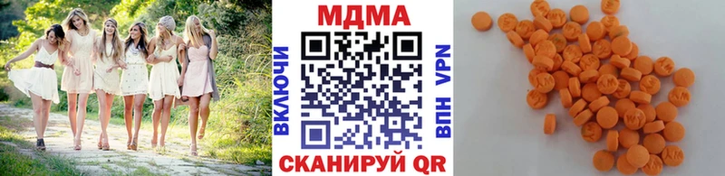 МДМА crystal  Ужур 