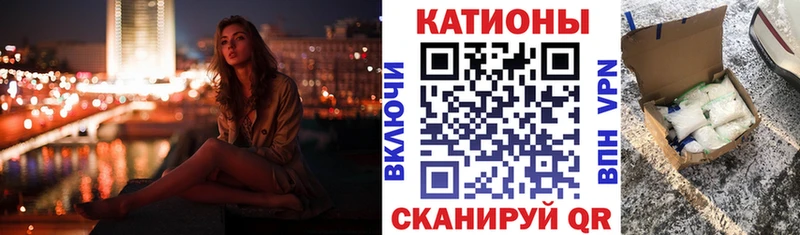Мефедрон VHQ  купить  цена  darknet как зайти  Ужур 