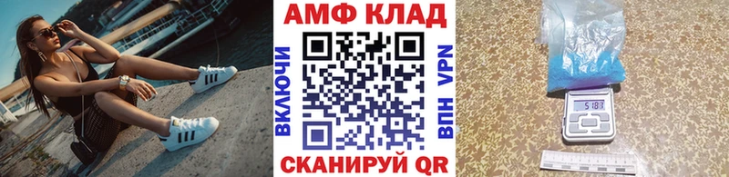 Метамфетамин кристалл  MEGA ссылка  Ужур  где купить наркотик 