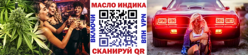 Дистиллят ТГК вейп  кракен   Ужур  даркнет сайт 