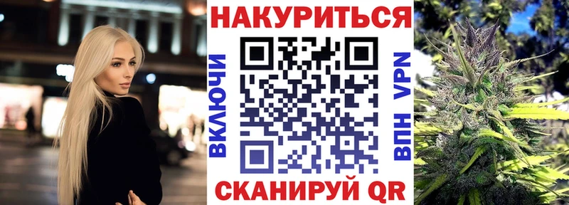 Марихуана марихуана  MEGA ТОР  Ужур  где купить наркотик 